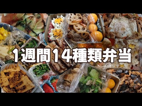 ⑤免疫力アップや、りなてぃレシピもあるよI wake up at 5 a.m. every morning and make two kinds of lunch boxes