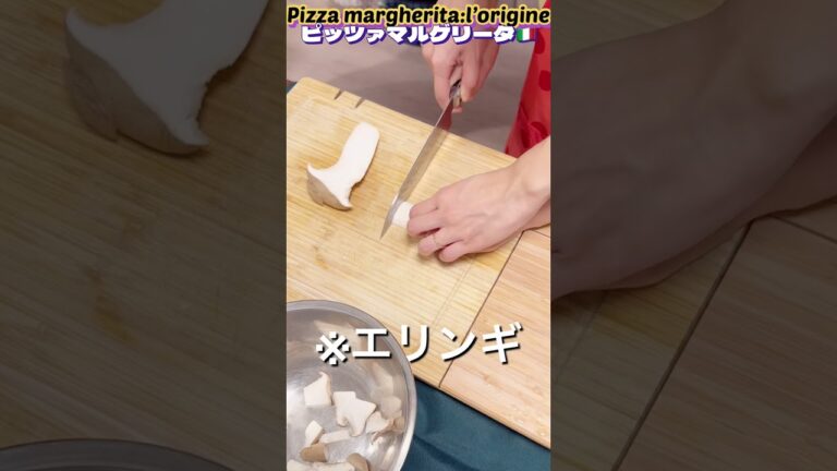 【ピッツァ🍕マルゲリータ🇮🇹】イタリア人の夫が自宅で手作りピッツァを作ってくれたPizza margherita:l’origine #ピッツァ#マルゲリータ#手作りピザ#イタリアン#国際結婚