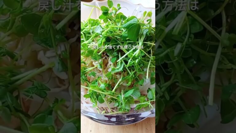 知らな損【80万人が保存した】簡単ひじきごはん＋バズった切干しサラダ2品　　　　　　　　　　　#shorts #簡単レシピ #炊き込みご飯 #アスリート飯