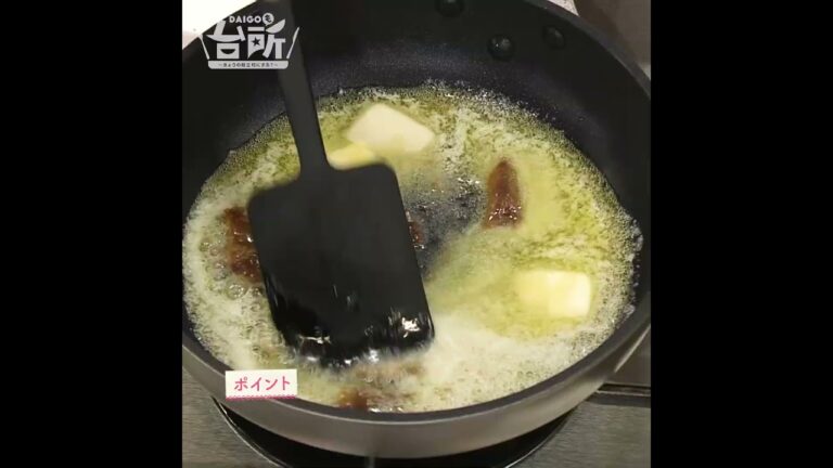 【DAIGOも台所】新緑野菜のアンチョビバター｜色合い鮮やか♪