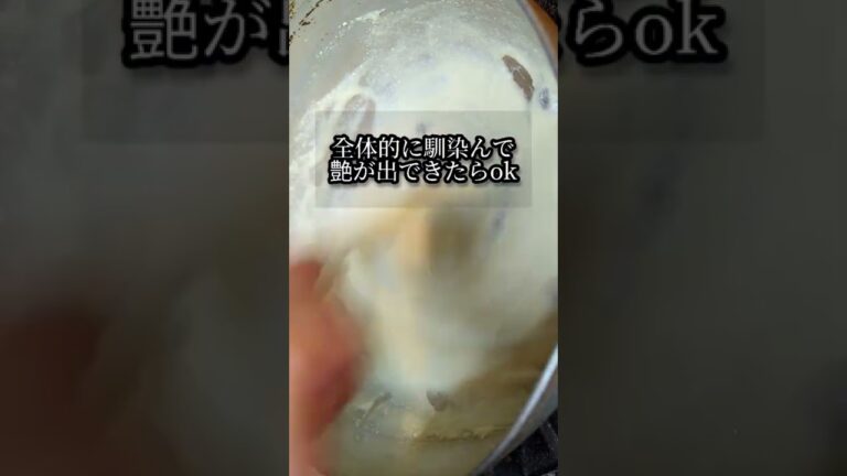 新感覚で新食感の冷奴