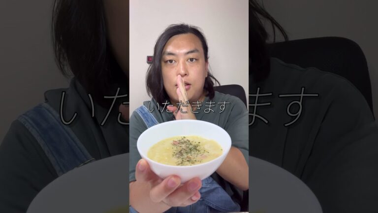 炊飯器で作る超ズボラ『濃厚オニオンスープ』 #shorts