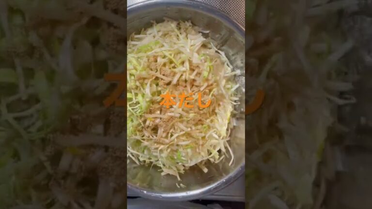 ヘルシー、コスパ良し、簡単、豆腐お好み焼き😋「shorts」