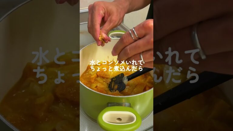 【パンプキンスープ】知り合いからバターナッツカボチャというものをいただいたので、スープにしたら美味すぎた。　#料理 #おうちごはん #レシピ