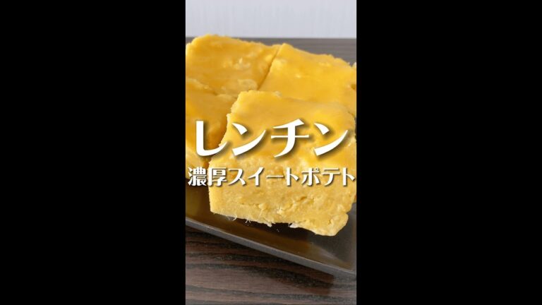 【夜の飯テロ】背徳感ヤバ！魅惑のスイートポテトが罪深いwww #Shorts #shorts