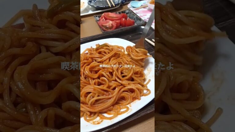 喫茶店のナポリタン