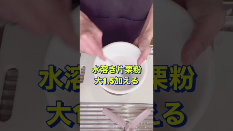 レンジで簡単‼️【鶏肉のポン酢和え】#Shorts #ひめりんご