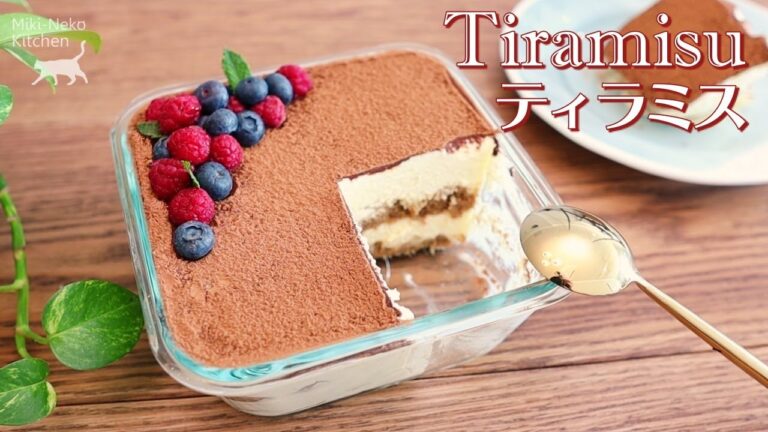 絶品ティラミスの作り方　How to Make Tiramisu & Ladyfingers