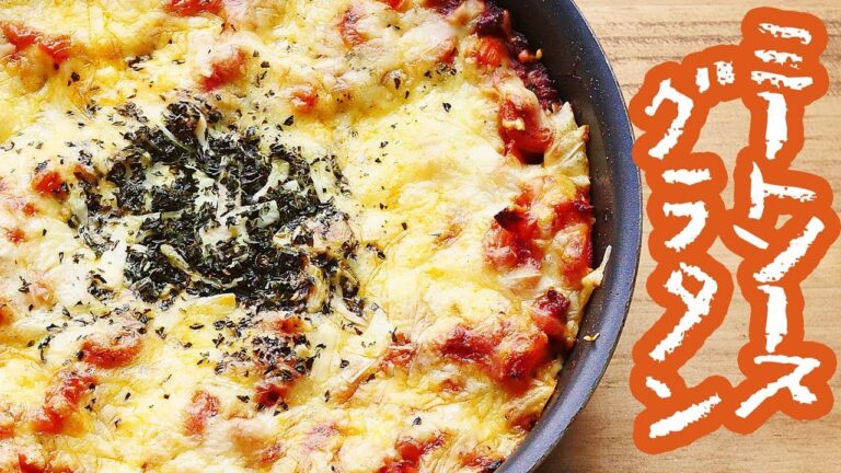 フライパンまるごと！？ミートグラタンの作り方【簡単グラタン】【料理レシピはParty Kitchen🎉】