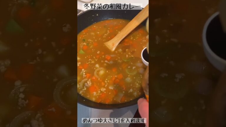旬を味わおう😋ほっこり美味しい☺️冬野菜の和風カレー