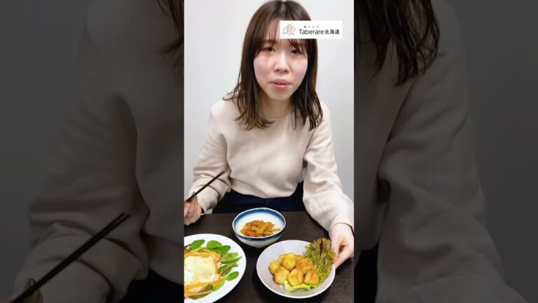 【菊芋】三種類のレシピで食べてみた！農薬を使用せずに栽培された低カロリーの菊芋【サラダ、きんぴら、からあげ】