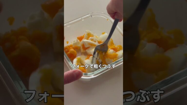 材料２つでデパ地下風「スナップエンドウとゆで卵のサラダ」 #簡単レシピ #料理 #デパ地下風