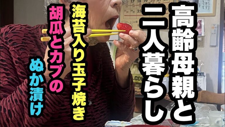 【51歳独身男の朝ごはん支度】海苔入り玉子焼き…トマトと酢玉葱、シラスのサラダ…胡瓜とカブのぬか漬け…葱酢納豆…ご飯（あみえび、梅干し）…茄子と小松菜、ヒラタケの味噌汁を作る‼️