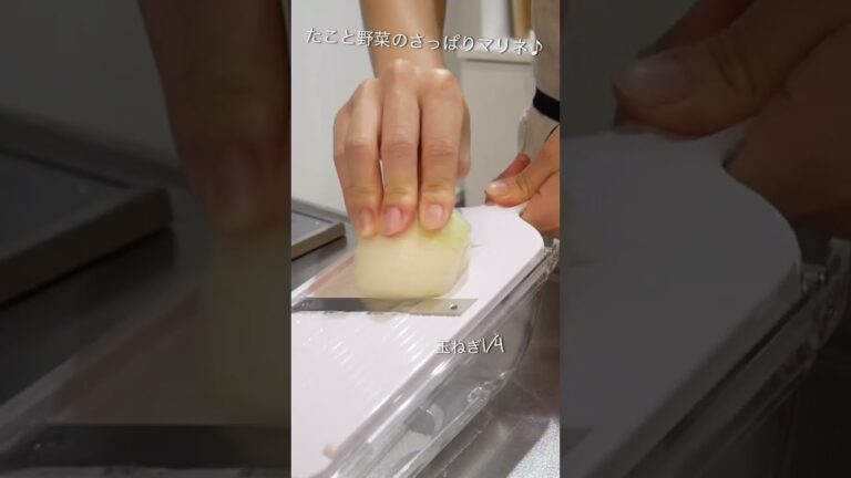 タコと野菜のマリネ/クリスマスカラー料理/あと一品足りない時に‼︎/夫婦2人暮らし #shorts