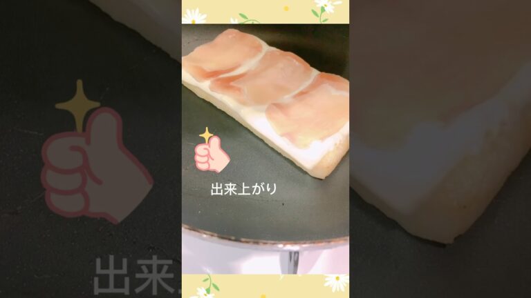 素朴で美味しい(๑･̑◡･̑๑)薄揚げ料理リピしてます🍳