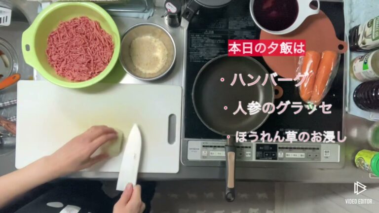 【卵を使わないハンバーグ】を作ってみた！！