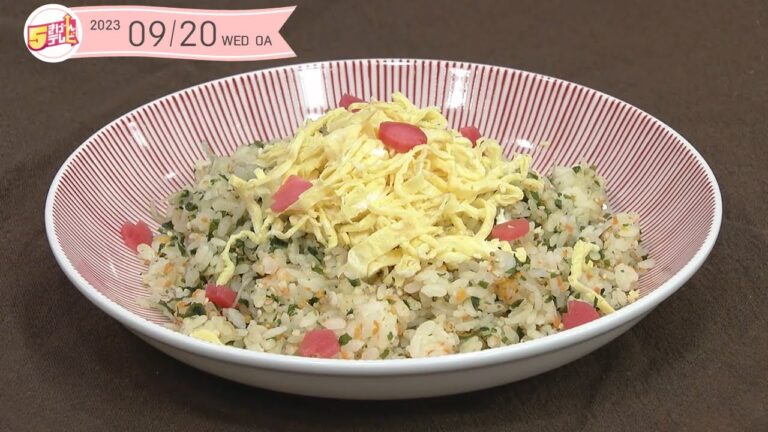 ５きげんクッキング～磯の香りのゴマジャコバターライス～｜５きげんテレビ