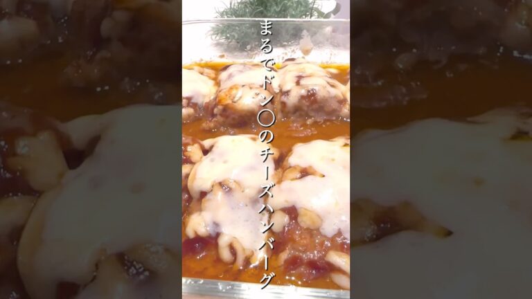 帰宅後レンチン１０分 醤油こうじでレンチンハンバーグ✨️ #簡単レシピ #料理 #発酵調味料 #醤油こうじ #料理動画 #レシピ