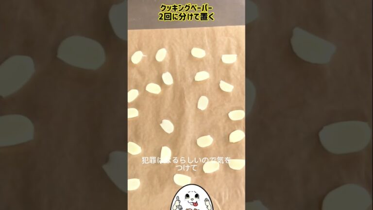 【簡単おつまみ】チーズチップス！ #簡単レシピ