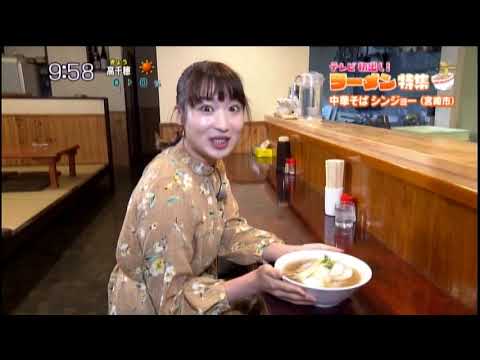 中華そばシンジョー