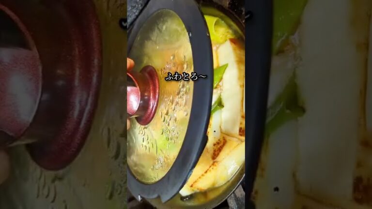 厚揚げのふわとろ卵とじレシピ