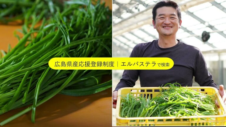 生産者の声　商品名：草原の香り　エルバステラ　生産者：株式会社アートライブ