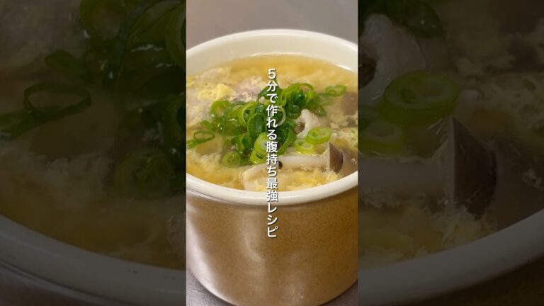 【ダイエットスープ】5分で作れる！豚バラとしめじのヘルシースープ｜約300円｜ダイエット中のリアルな減量レシピ｜Pork belly and shimeji mushroom diet soup