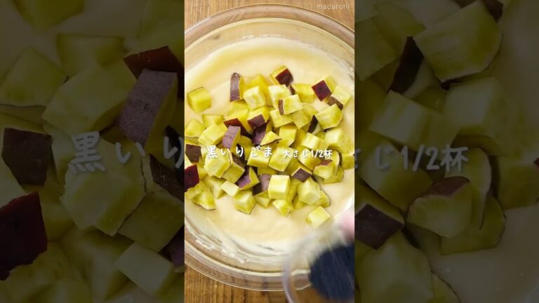【炊飯器におまかせ】さつまいもケーキ！大人気レシピ♪ #炊飯器ケーキ  #さつまいもレシピ #簡単