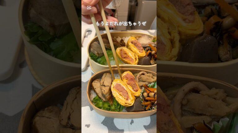 【明太卵焼き🍳】20代同棲カップル弁当詰めあいっこ #お弁当 #作り置き #shorts