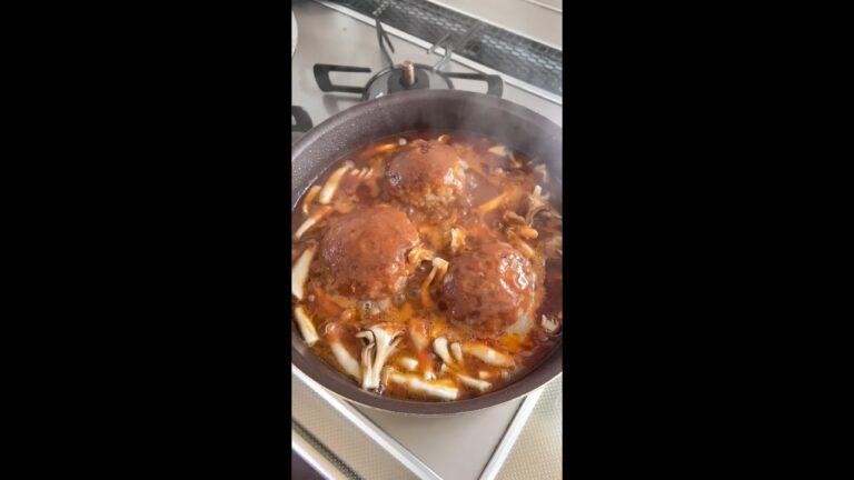 デミグラスハンバーグきのこまみれ～貴様の貧相なキノコはしまえよという想い添えて～ #shorts