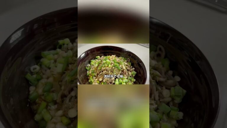 【30秒クッキング】悪魔の冷やしたぬきそば