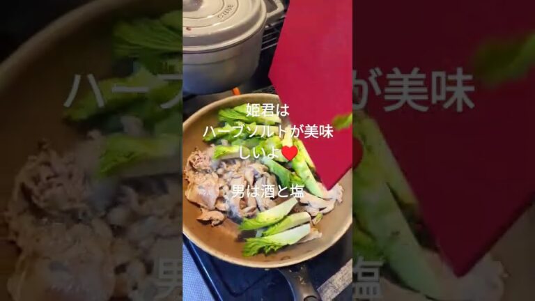 蕾菜炒めでビール飲め！