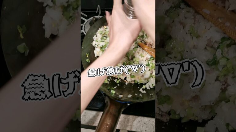 大根の葉っぱで炒飯作って作り置きおにぎりつくった記録('∇')【おうちごはんvlog】 #food