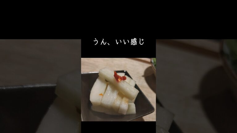 大根余ったら、とりあえず、大根の甘酢漬け
