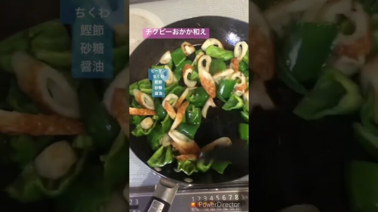 ピーマンちくわ #food #cooking #japan #めしテロ #共働き #lunch #obento #ピーマン#ちくわ#節約レシピ #簡単@obento.