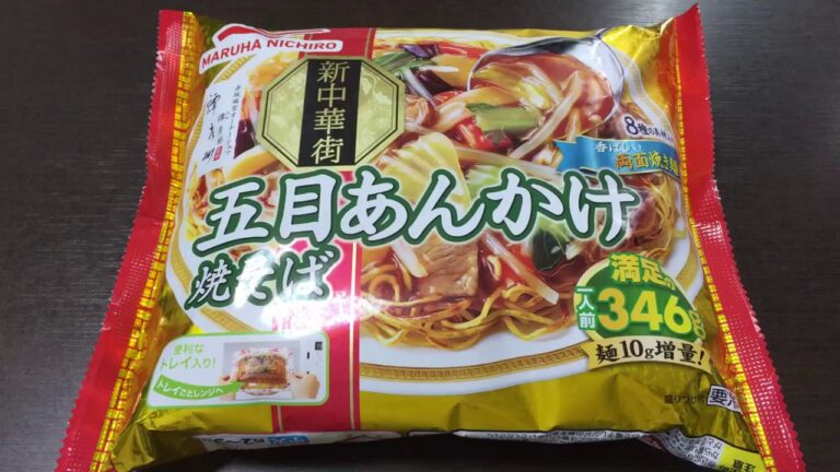 マルハニチロ 五目あんかけ焼そば！vol.1/4（表紙）