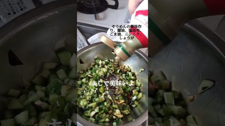 そうめんの薬味  ご飯にも  薬味