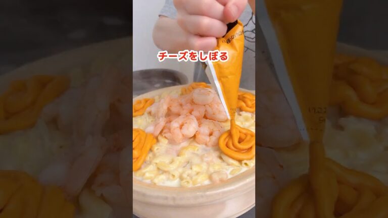 【大食い】お弁当のエビグラタンを100倍おっきくする主婦 #料理 #大食い #モッパン #mukbang #爆食 #飯テロ