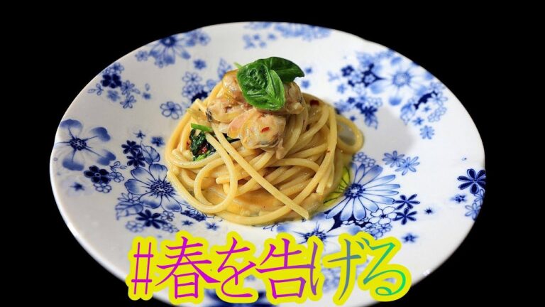 【春を告げる一皿】旬のハマグリを使って作るちょっと贅沢なパスタ