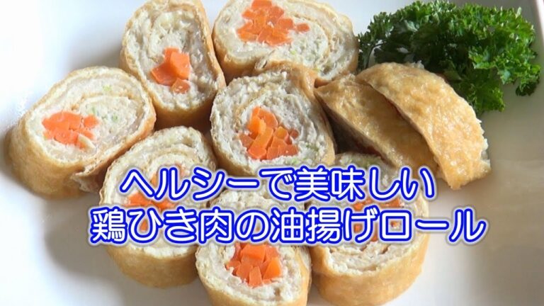きたひろ.TV「きたひろクッキング～ヘルシーで美味しい鶏ひき肉の油揚げロール」