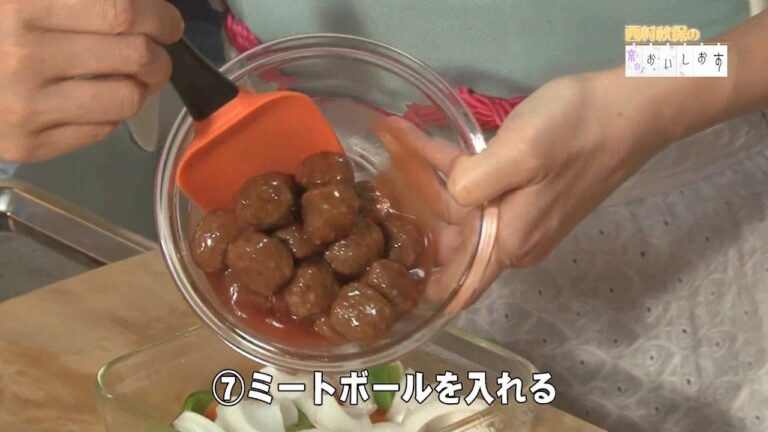 51酢豚風ミートボール ・お料理動画 ・西村秋保