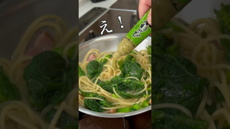 【本当は教えたくない】菜の花とベーコンの和風パスタ！旬の食材を使ったレシピ　#shorts  #short