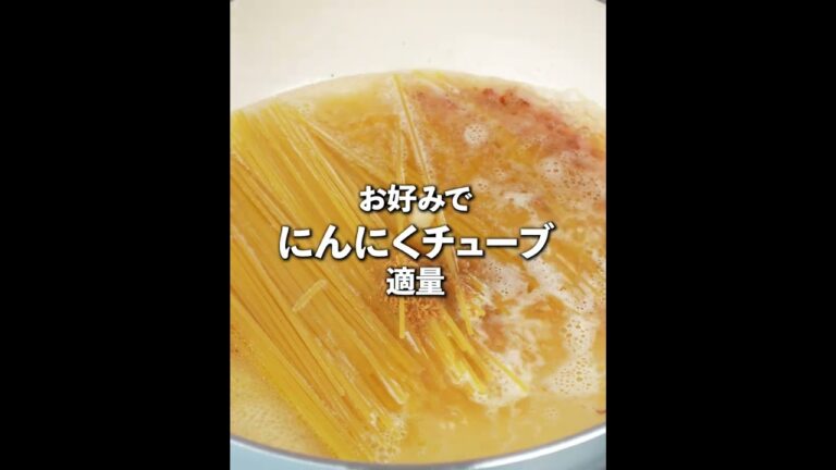 中毒性あり😙ワンパンでパパッと簡単！😆キムボナーラ✨片付け楽ちん👍