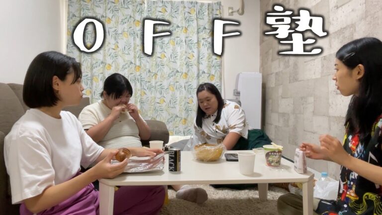 完全に素のぼる塾お昼休憩