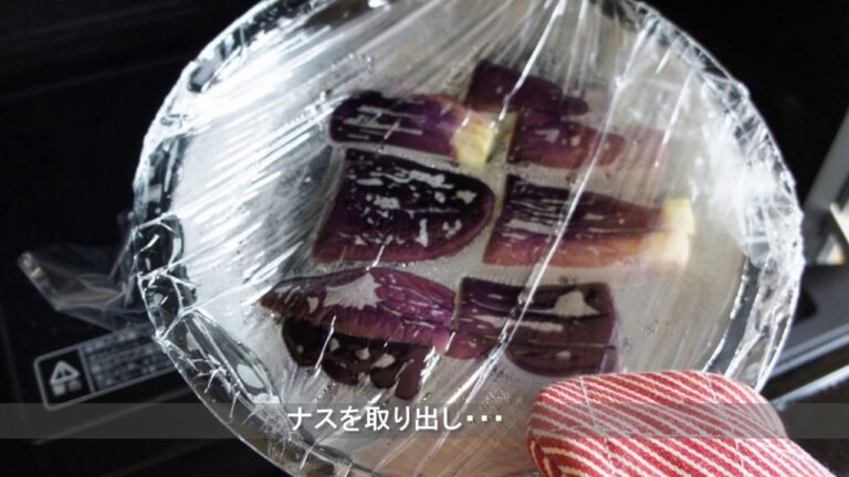 ベビーホタテと蒸し茄子の香味だれ