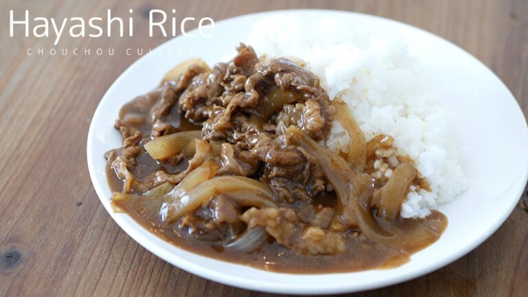 おいしいハヤシライスの作り方｜How to make Hashed Beef Rice / Chouchou Cuisine