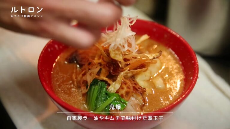 今日は何の味？曜日替わりの創作ラーメンが楽しめる東伏見「まるめん堂」