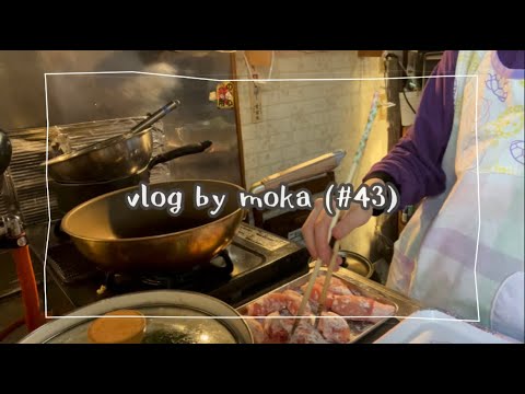 {vlog #43}うちで人気の豚ロースの肉巻きポテト🍖🥔作りの日。