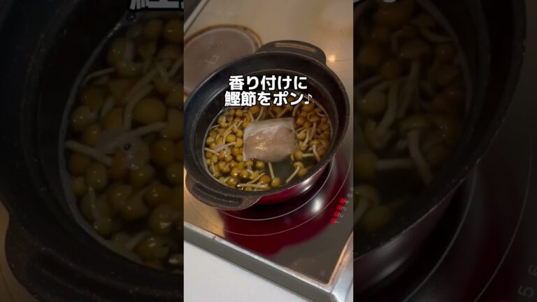 MIHOちゃん【なめこの味噌汁】