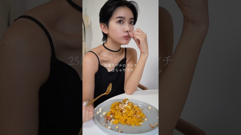 かぼちゃのサラダ作ってみました🎃#料理 #料理動画 #サラダ #レシピ #レシピ動画 #かぼちゃレシピ #かぼちゃ #ダイエットレシピ #ランチ #献立 #野菜